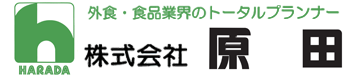 株式会社原田